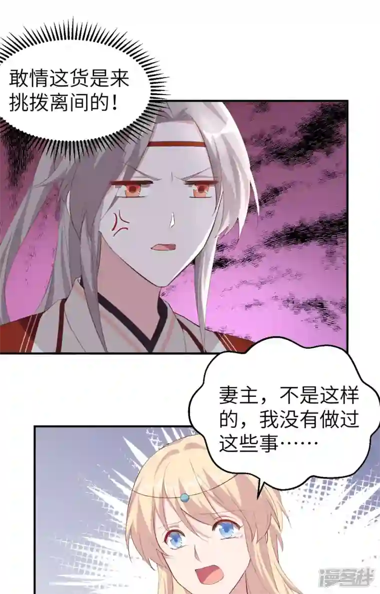 开局四个美相公第37话