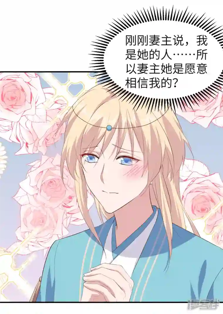 开局四个美相公第37话