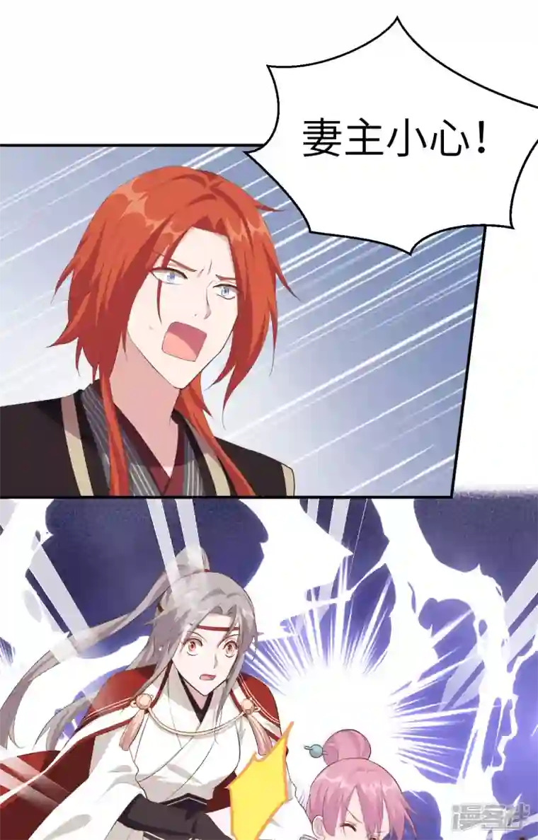 开局四个美相公第37话