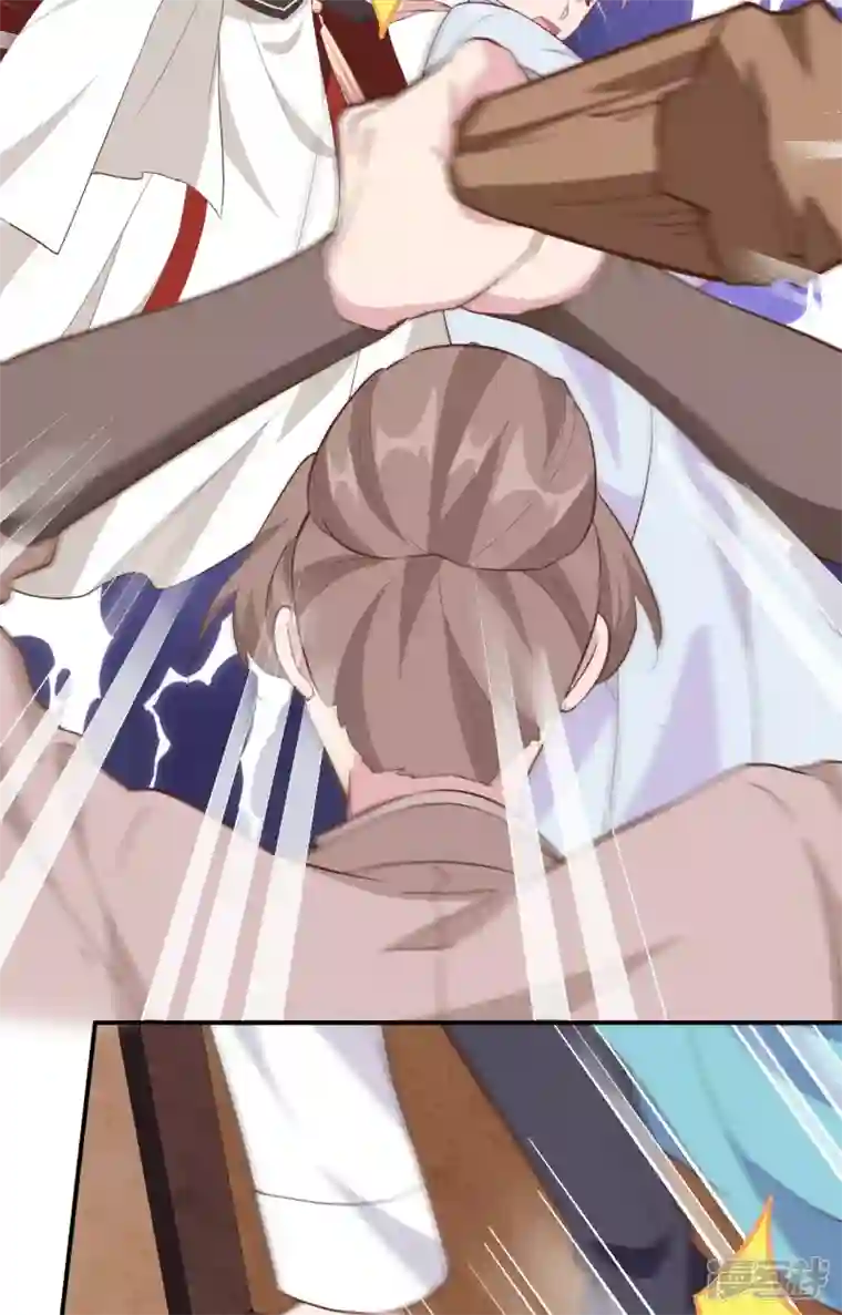 开局四个美相公第37话