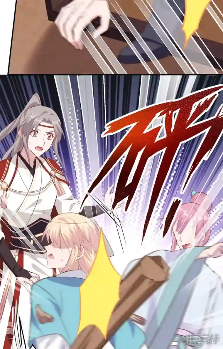 开局四个美相公第37话