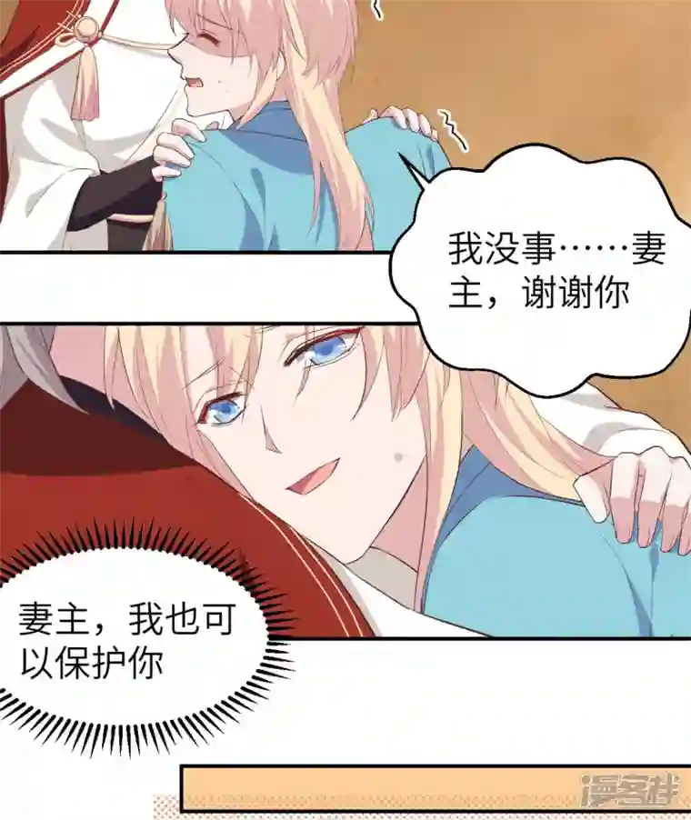 开局四个美相公第37话