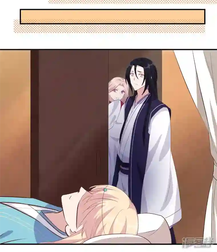 开局四个美相公第37话