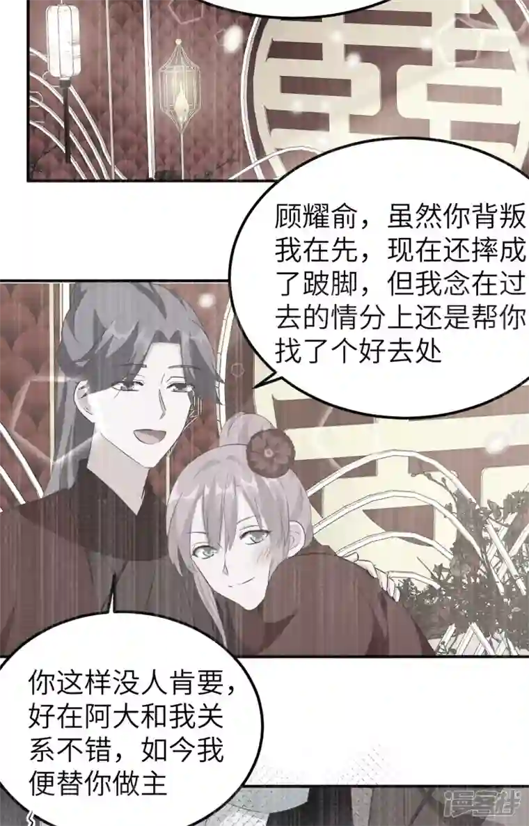 开局四个美相公第37话