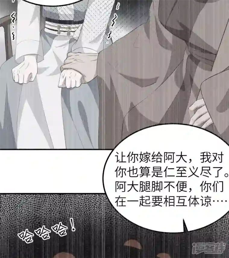 开局四个美相公第37话