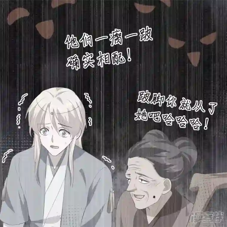 开局四个美相公第37话