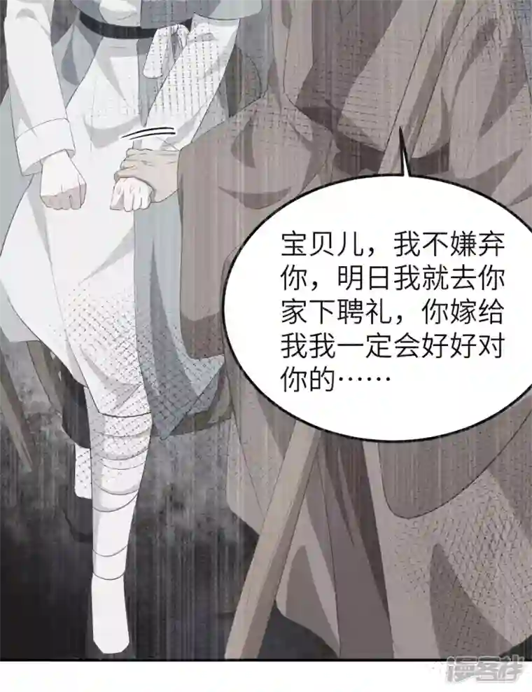 开局四个美相公第37话