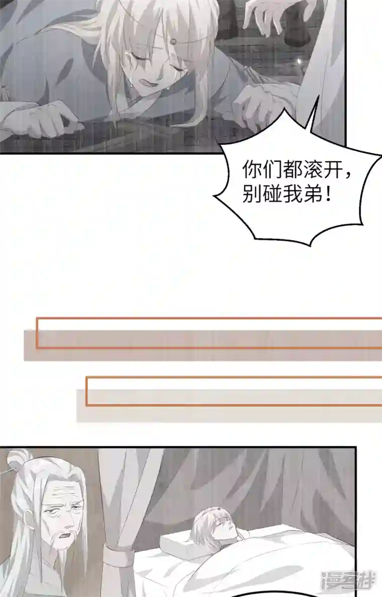 开局四个美相公第37话