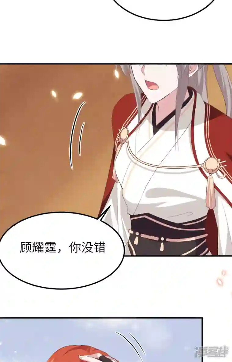 开局四个美相公第37话