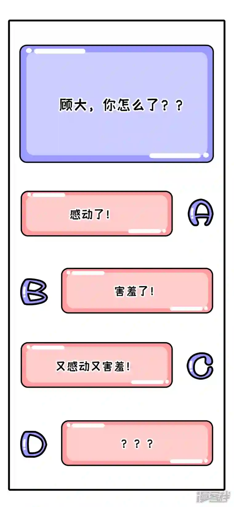 开局四个美相公第37话