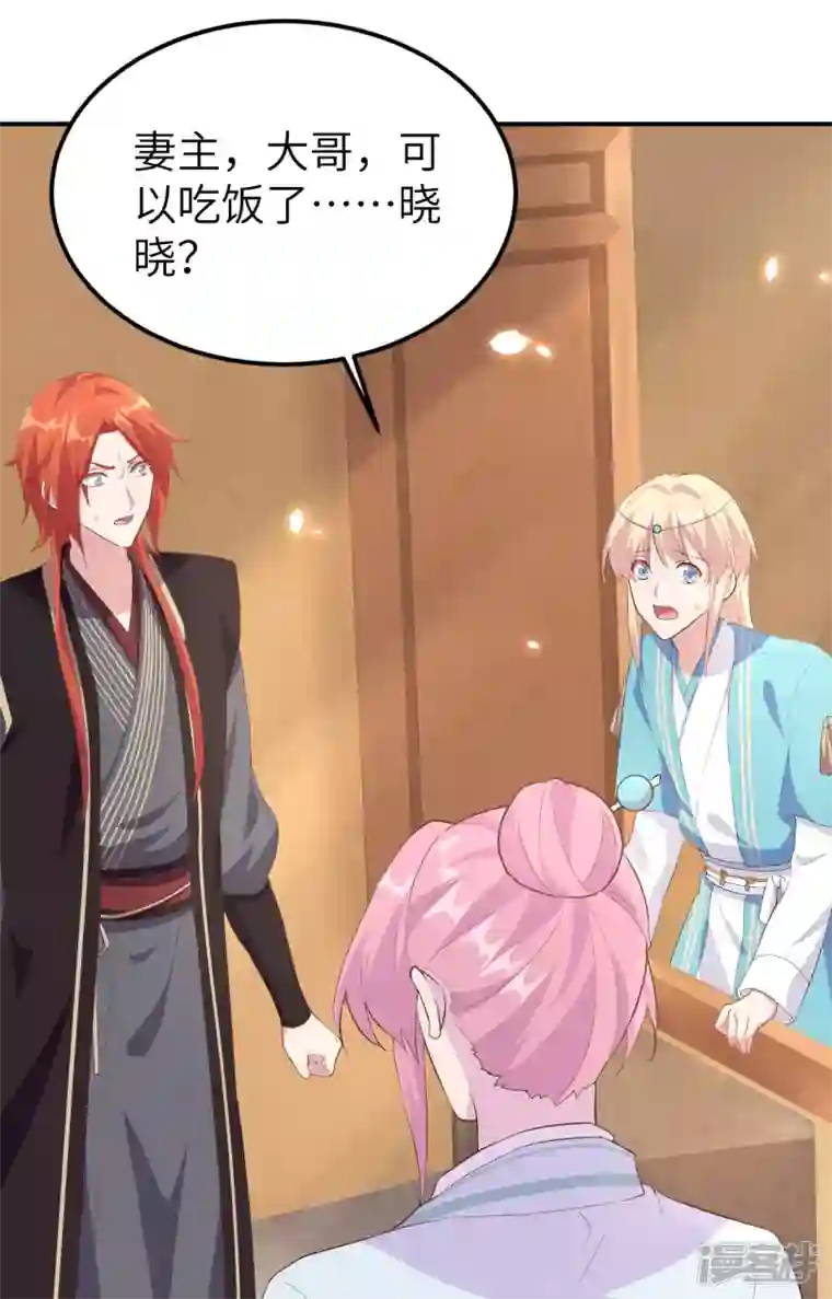 开局四个美相公第37话