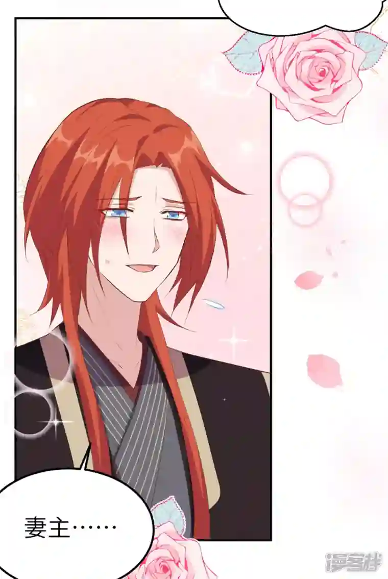 开局四个美相公第38话