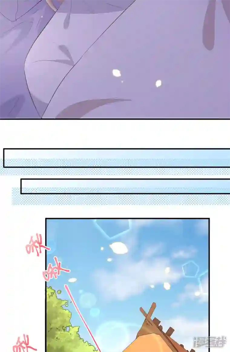 开局四个美相公第38话