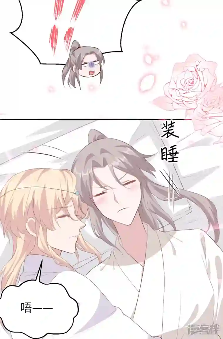 开局四个美相公第38话