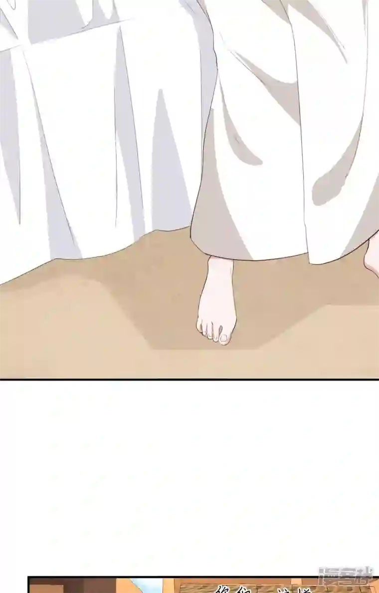 开局四个美相公第38话