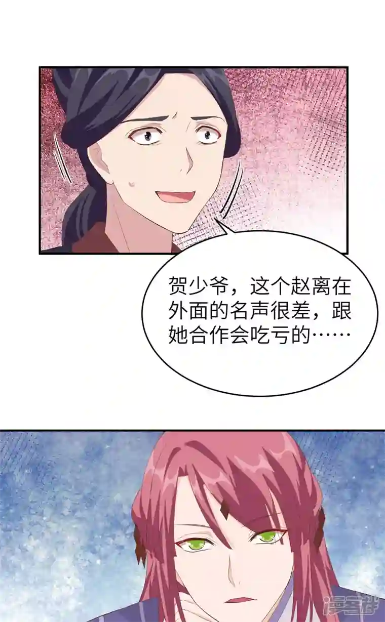 开局四个美相公第39话