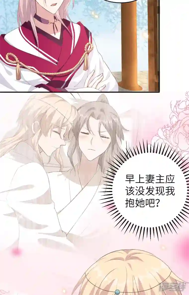 开局四个美相公第39话