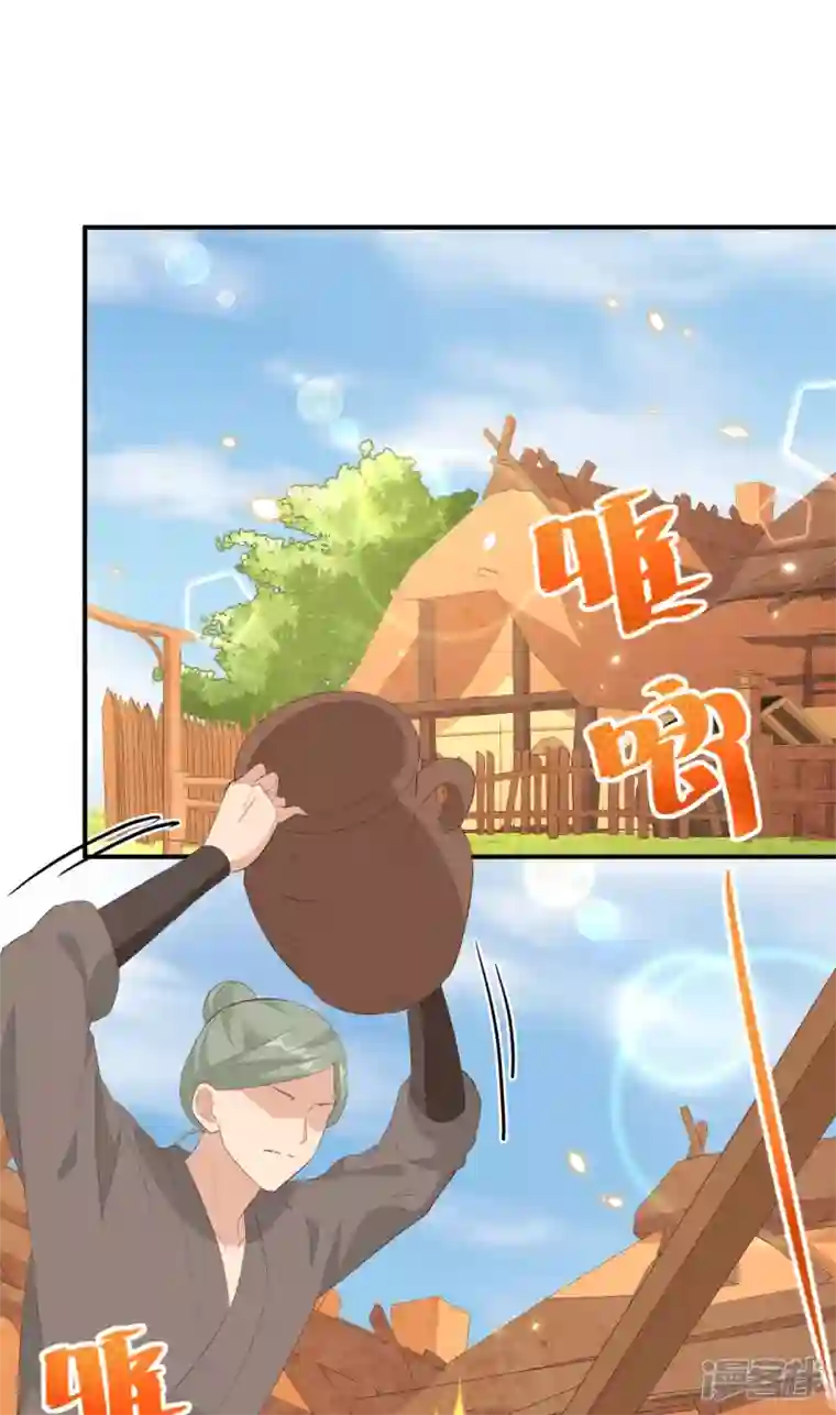 开局四个美相公第39话