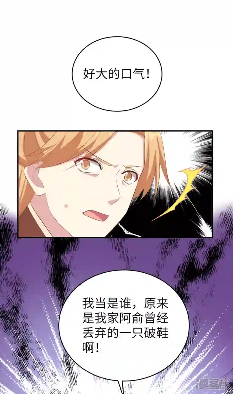 开局四个美相公第39话