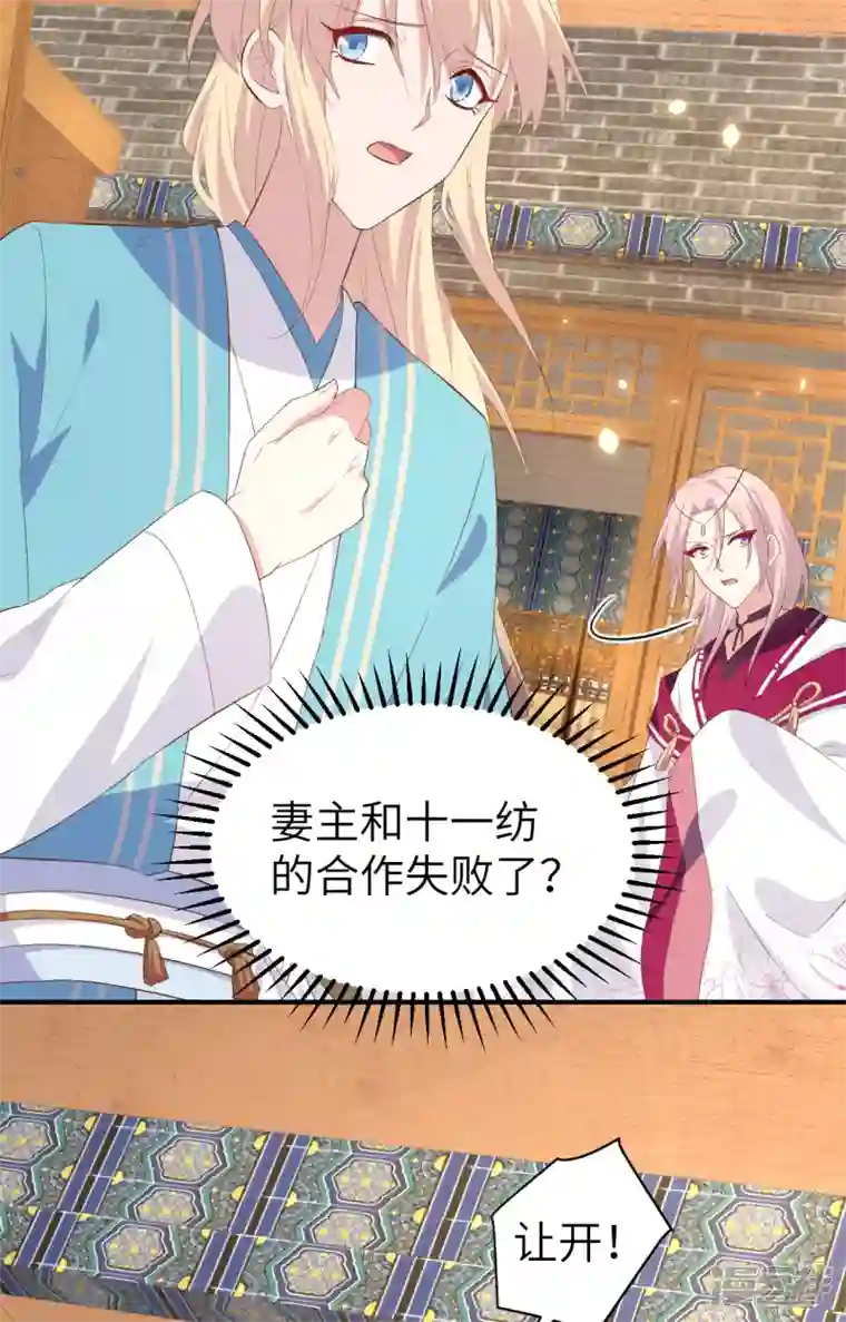 开局四个美相公第39话