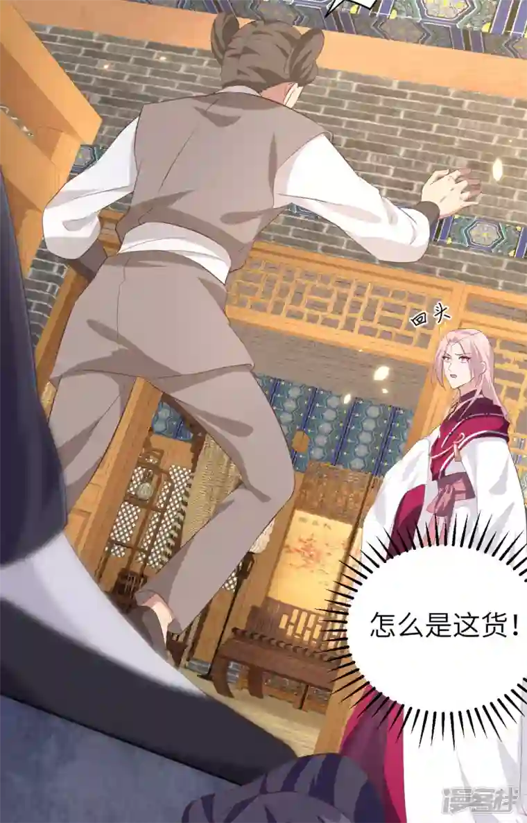 开局四个美相公第39话