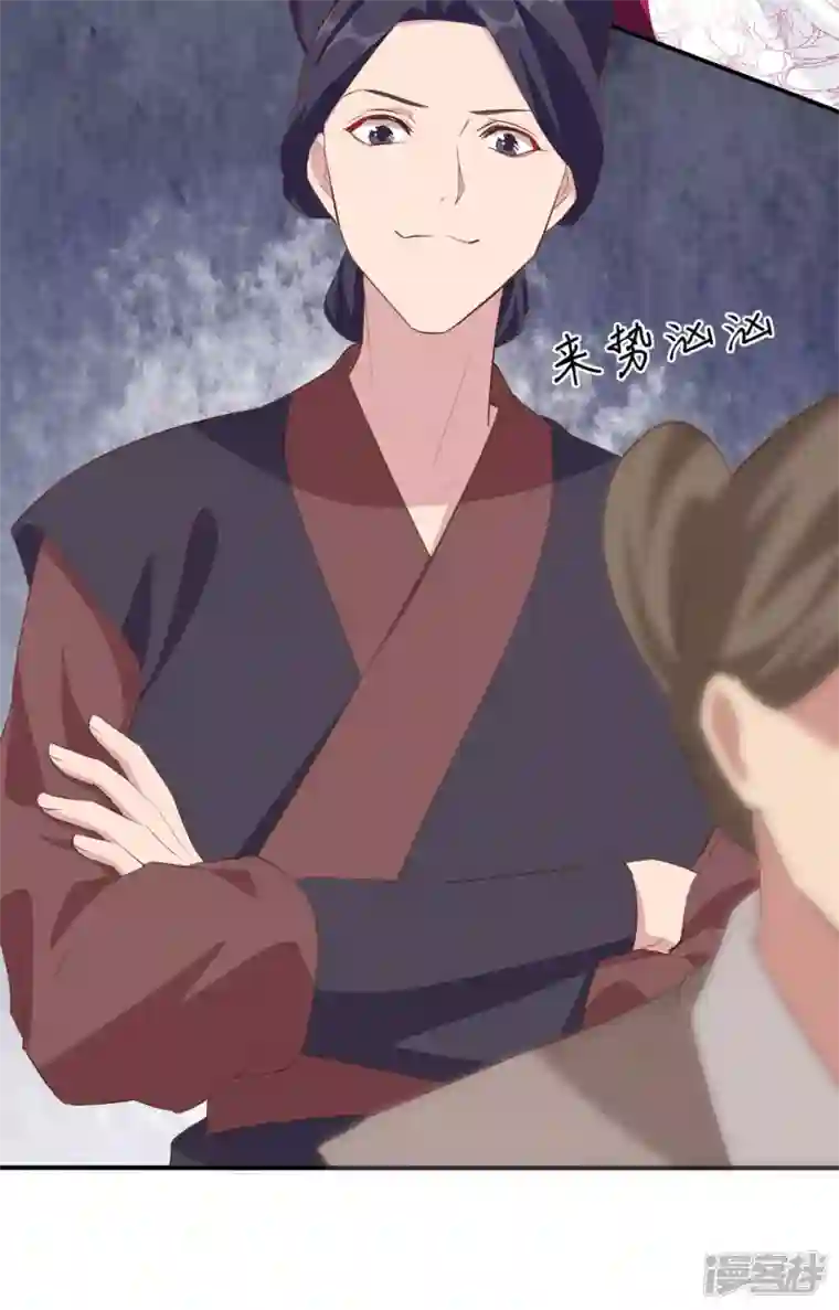 开局四个美相公第39话