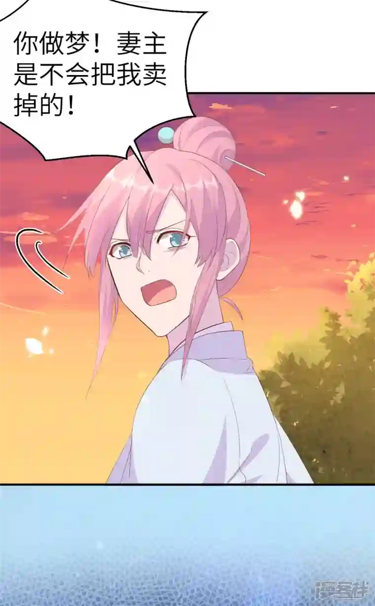 开局四个美相公第40话