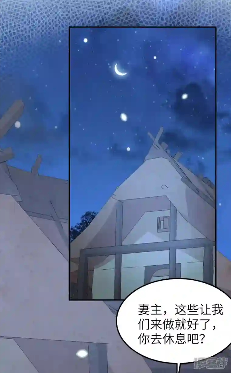 开局四个美相公第40话