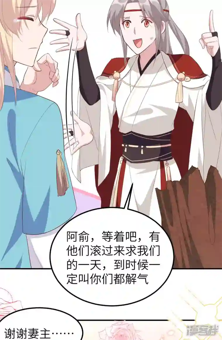 开局四个美相公第40话