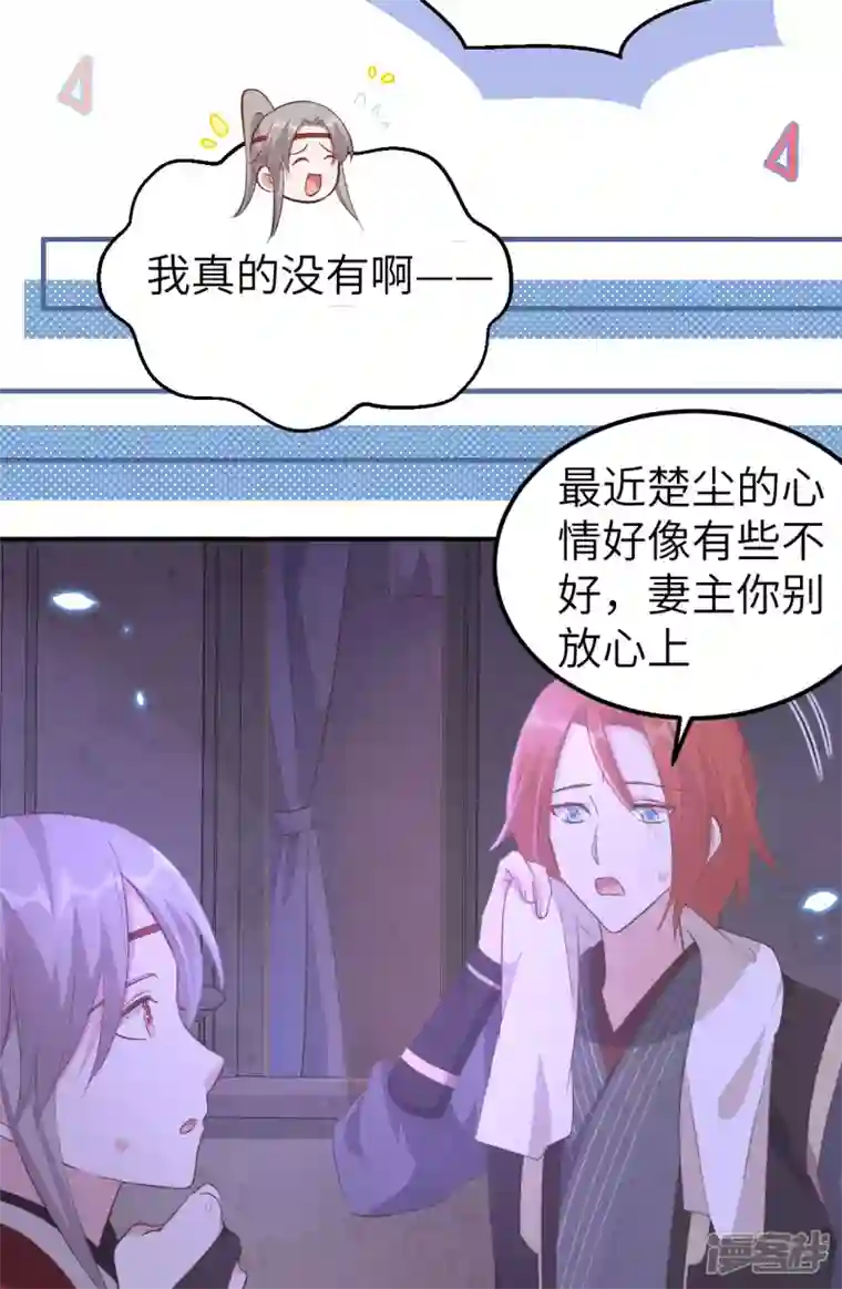 开局四个美相公第40话