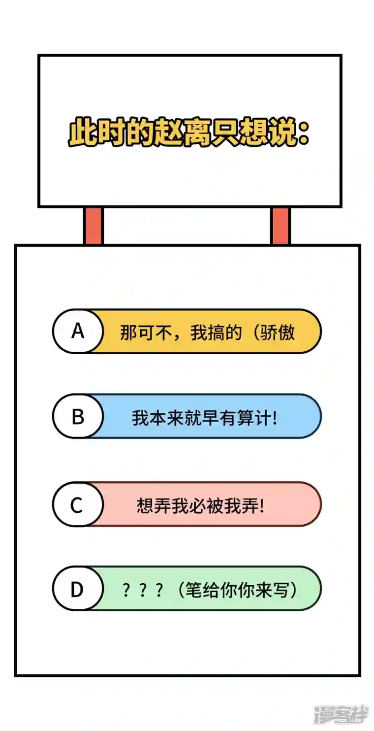 开局四个美相公第40话