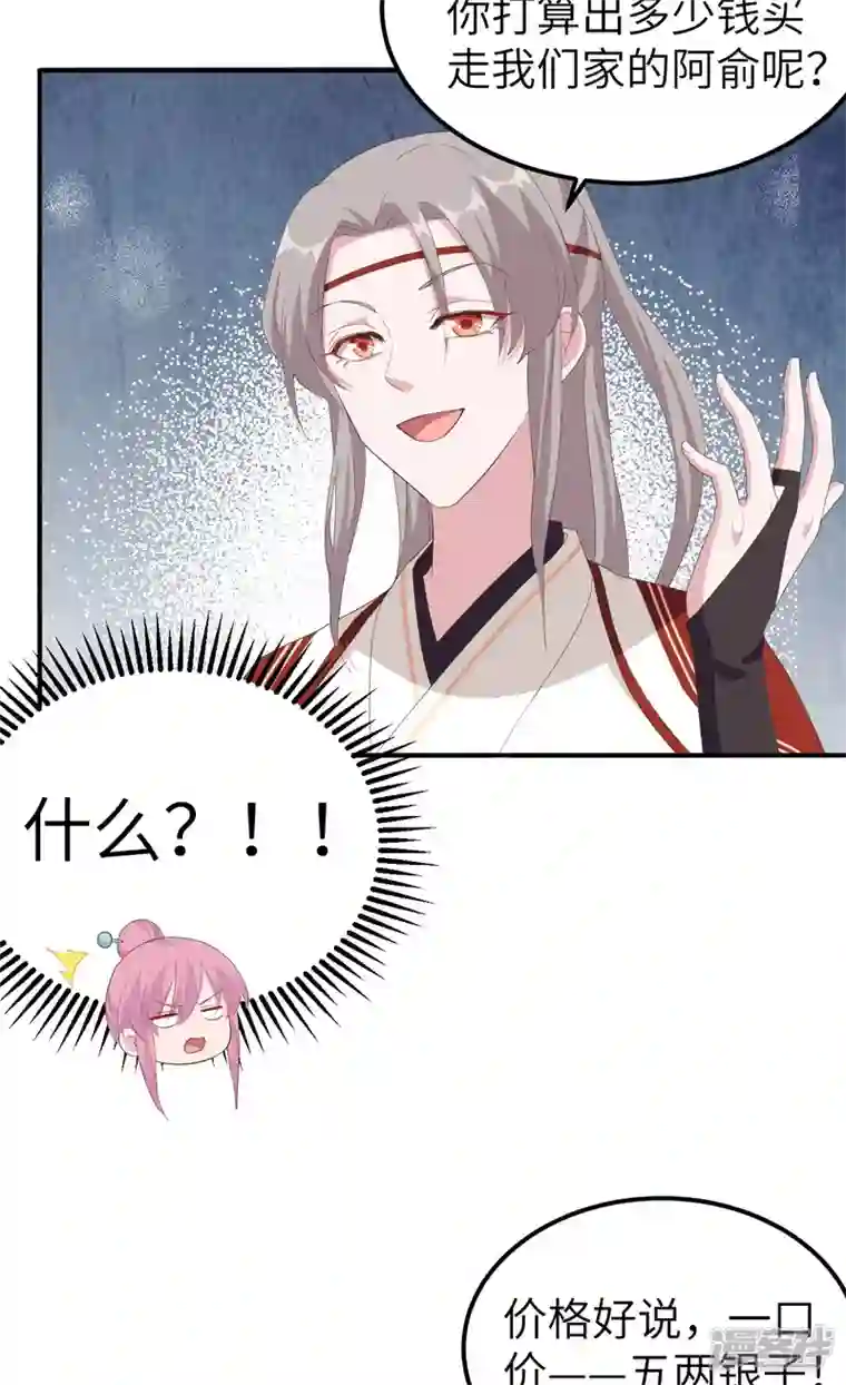 开局四个美相公第40话