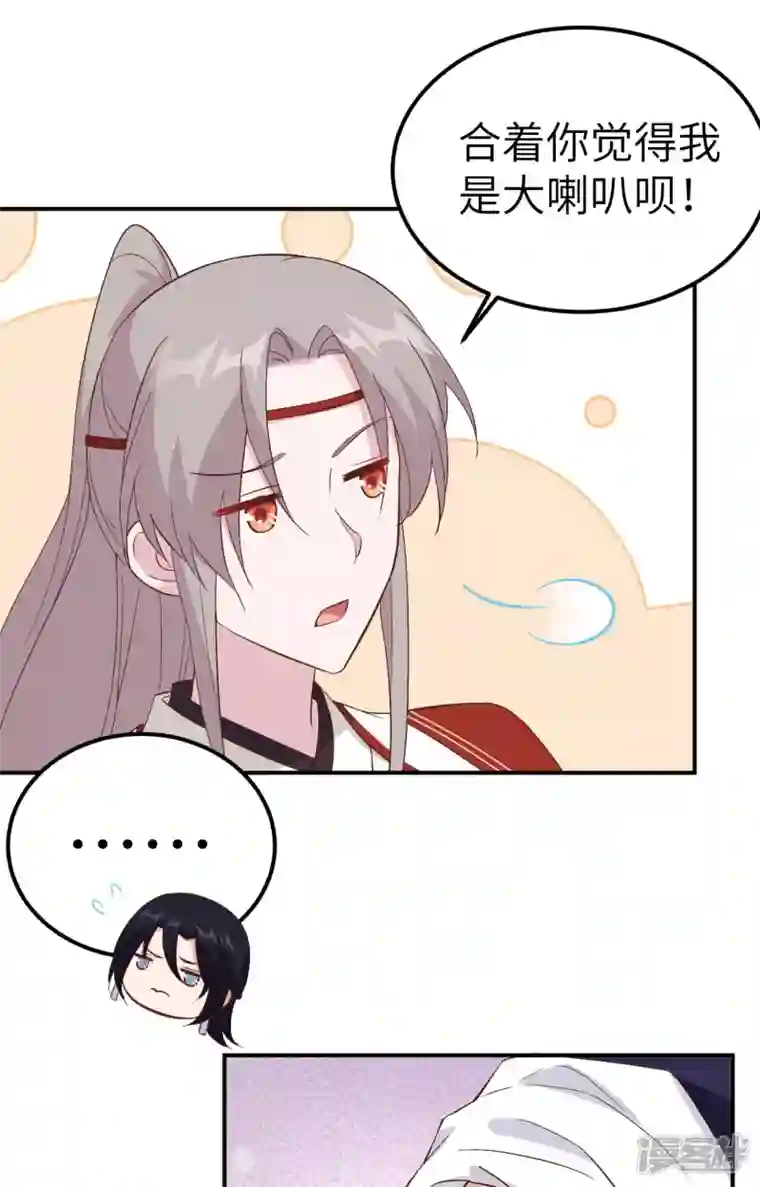 开局四个美相公第41话