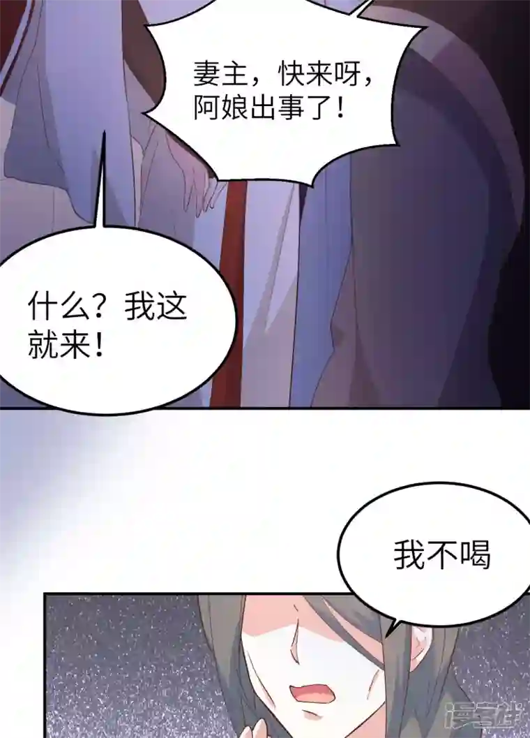 开局四个美相公第41话