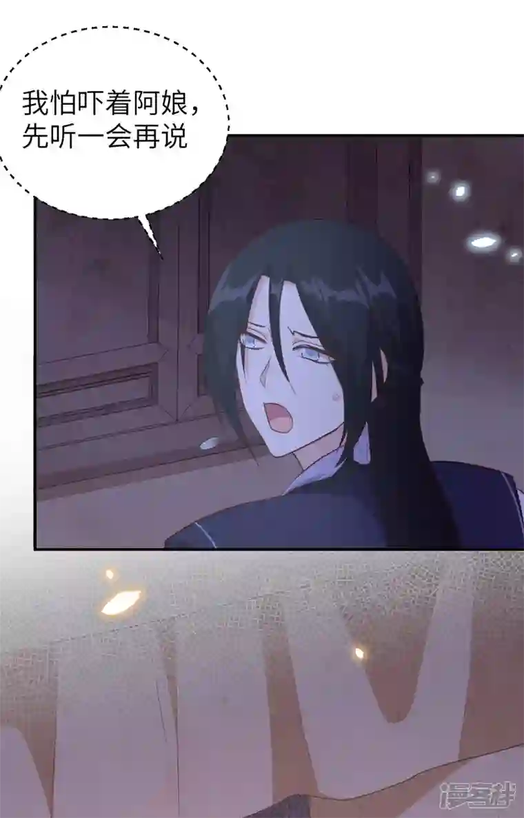 开局四个美相公第41话