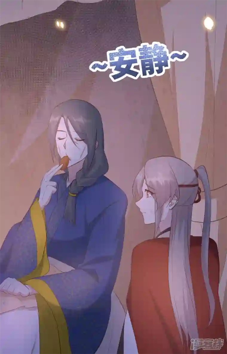 开局四个美相公第41话