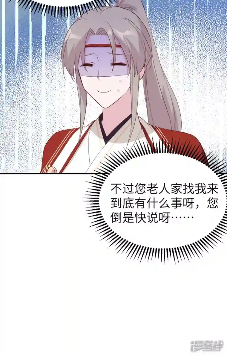 开局四个美相公第41话
