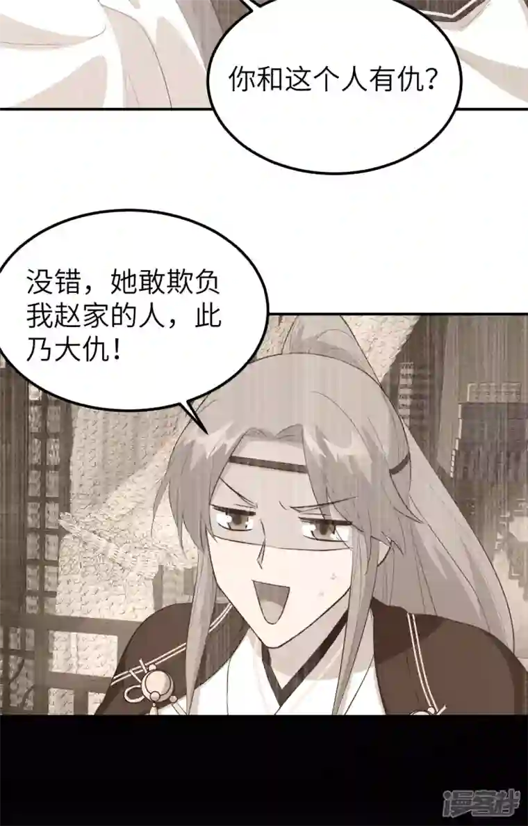 开局四个美相公第41话