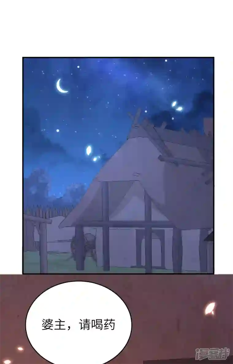 开局四个美相公第42话