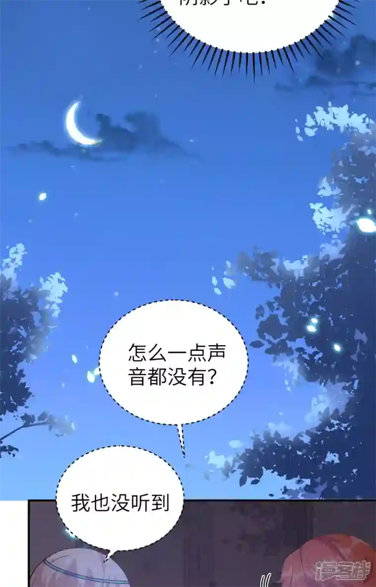 开局四个美相公第42话