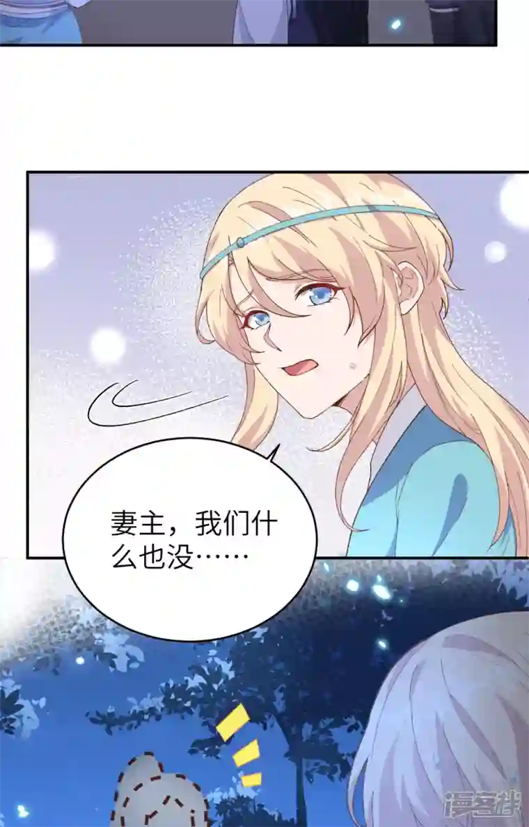 开局四个美相公第42话