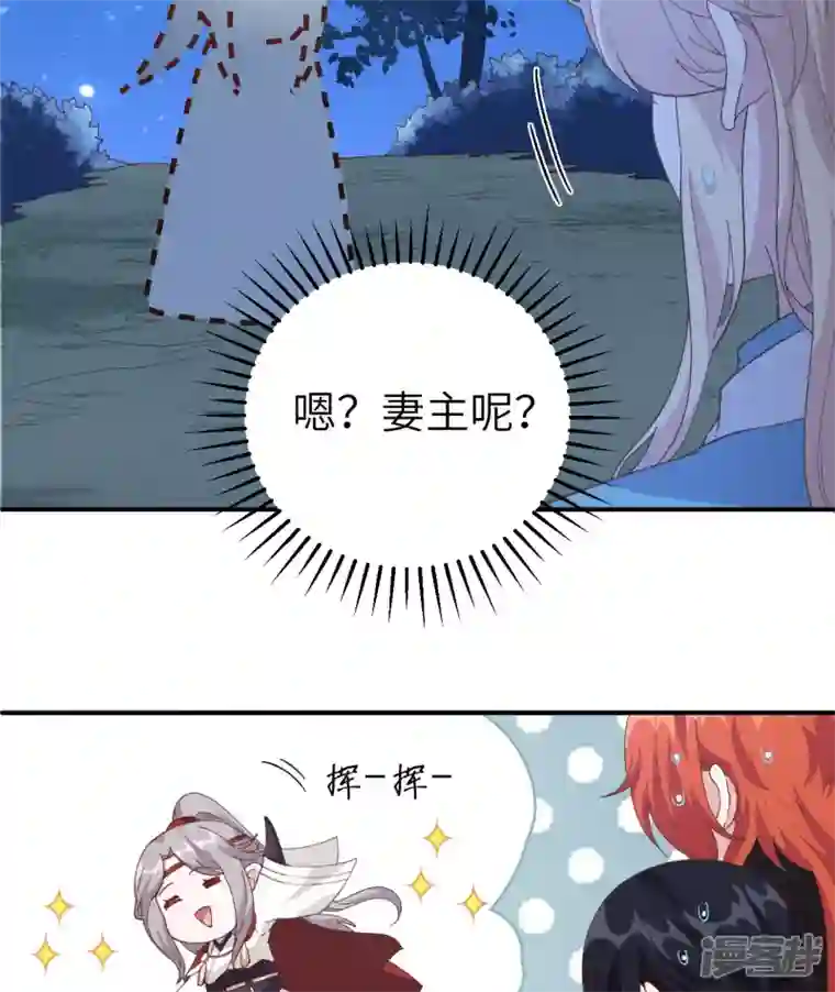 开局四个美相公第42话