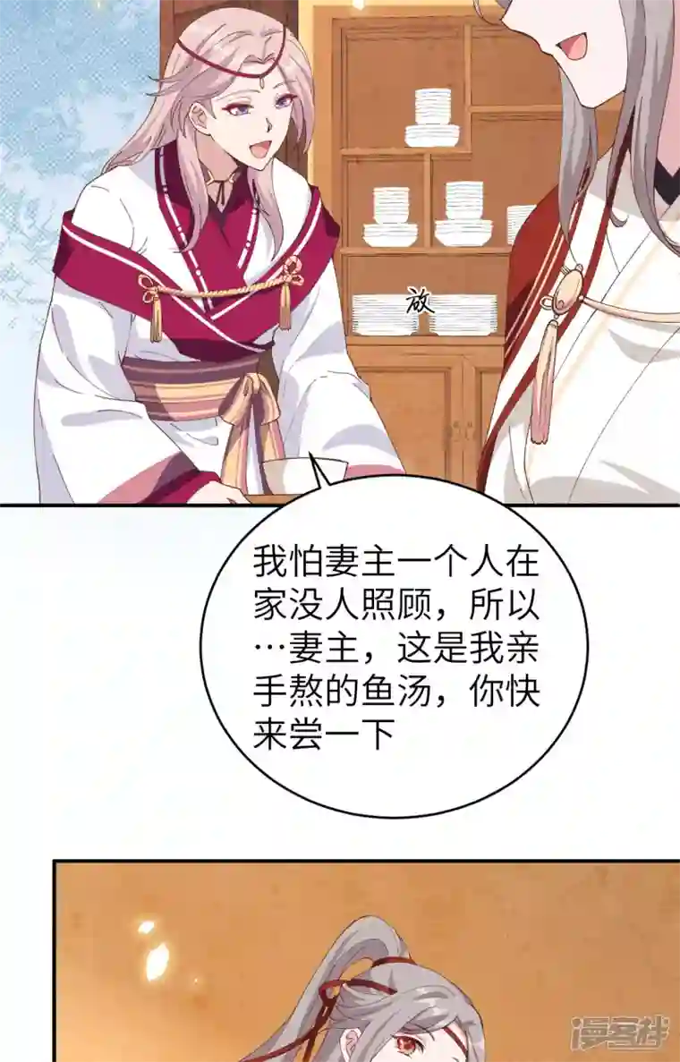 开局四个美相公第42话