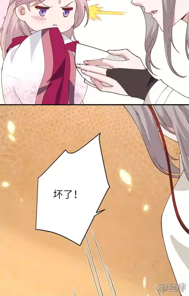 开局四个美相公第42话