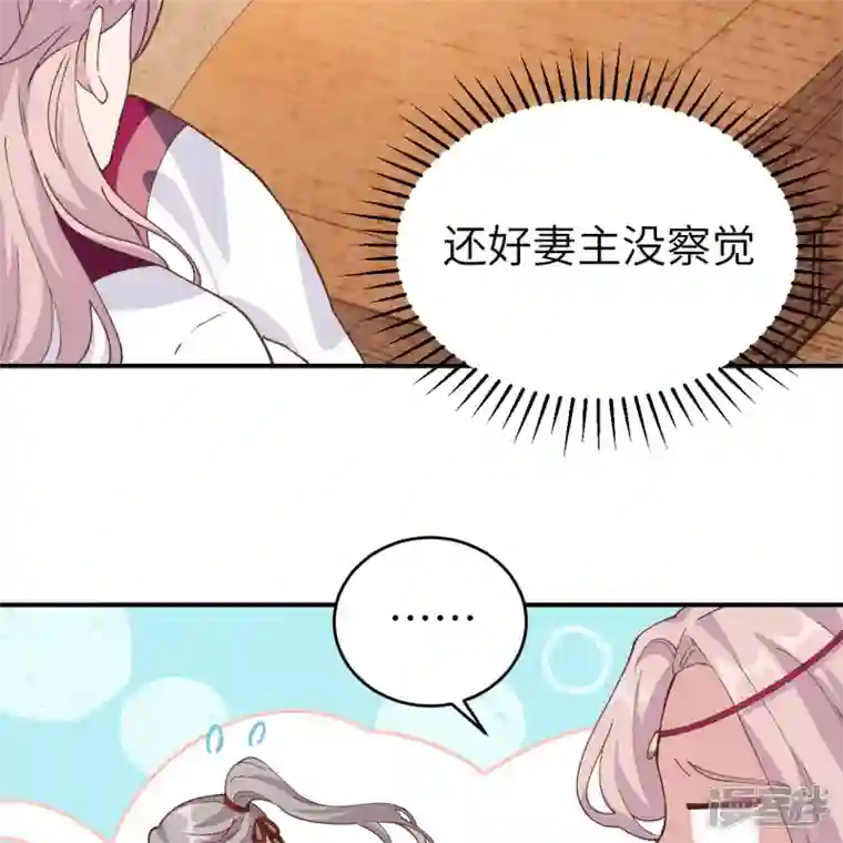 开局四个美相公第42话