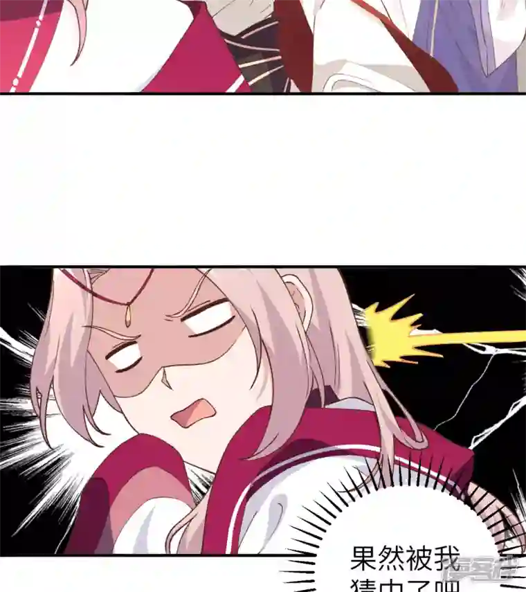 开局四个美相公第42话