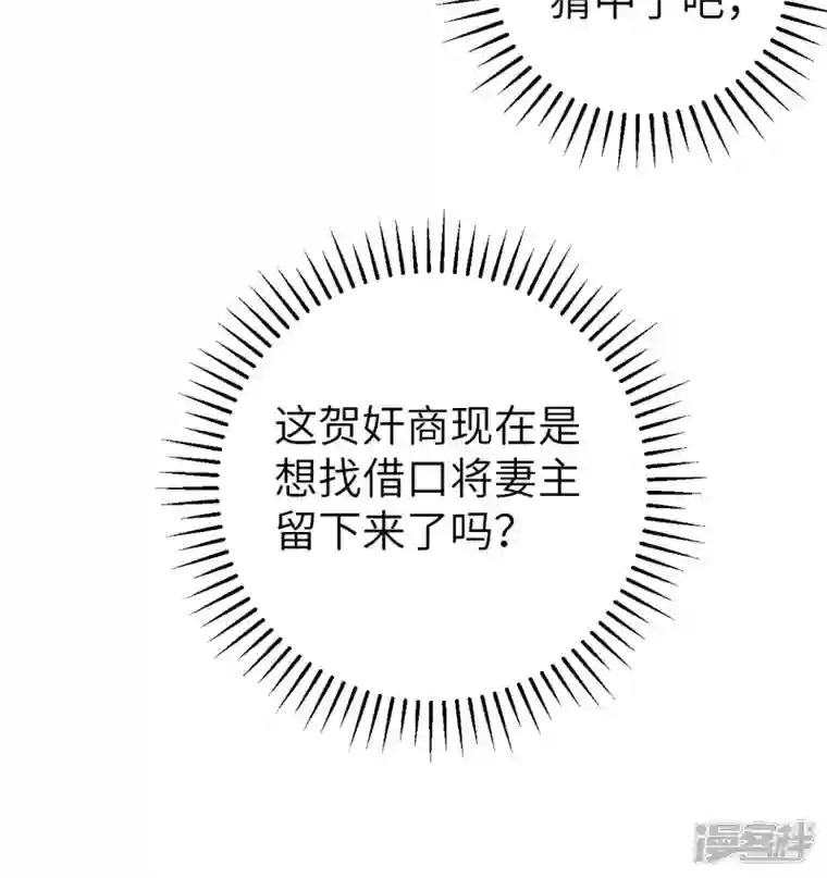 开局四个美相公第42话