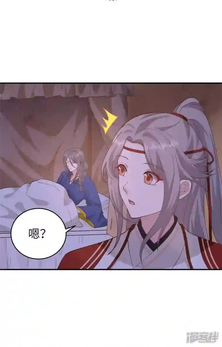 开局四个美相公第42话