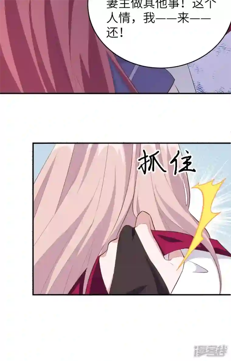开局四个美相公第43话