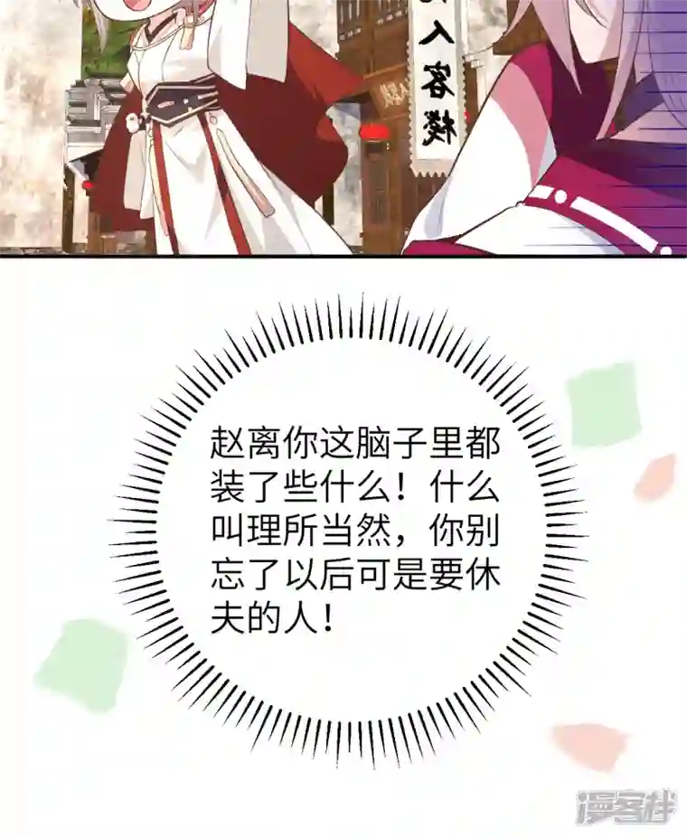 开局四个美相公第43话